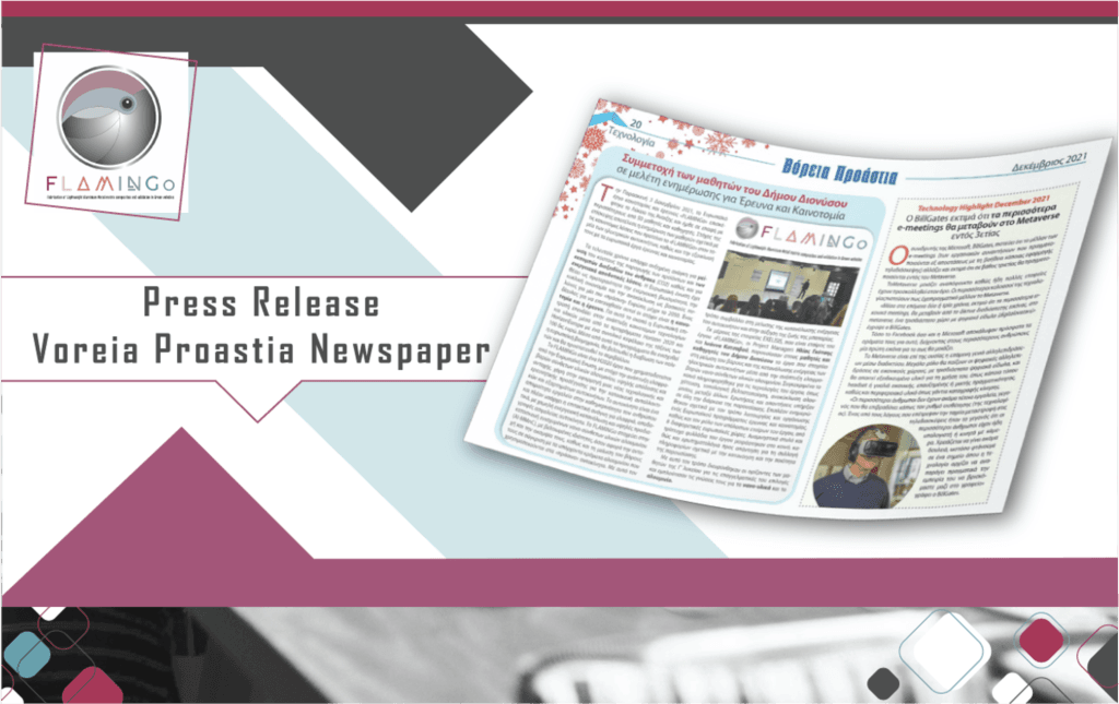 FLAMINGo: Press release "Voreia Proastia" Newspaper - The FLAMINGo Project