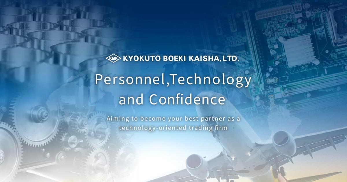 Automated Fiber Placement Machine | Kyokuto Boeki Kaisha